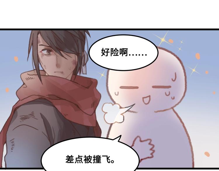 第5话 第一次受伤疼疼疼啊！71
