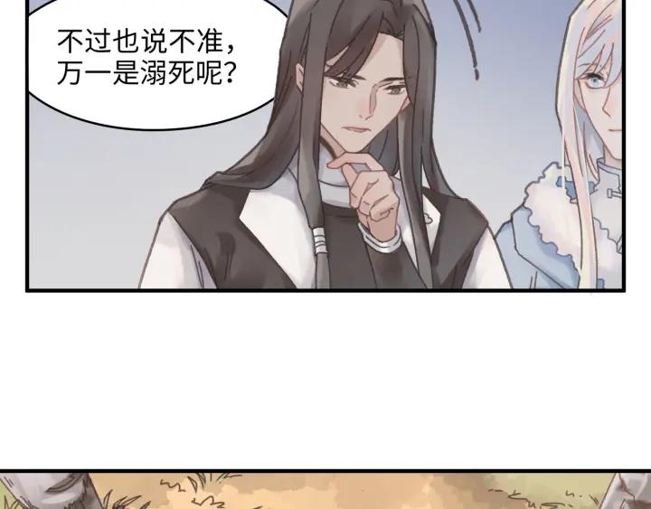 44话 夜不能寐8