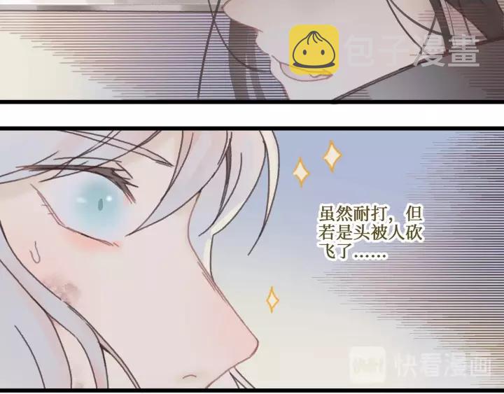 13话 顺手牵马7