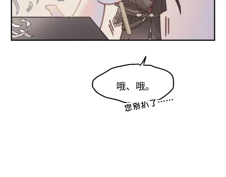62话 我这一罐头下去你会死19