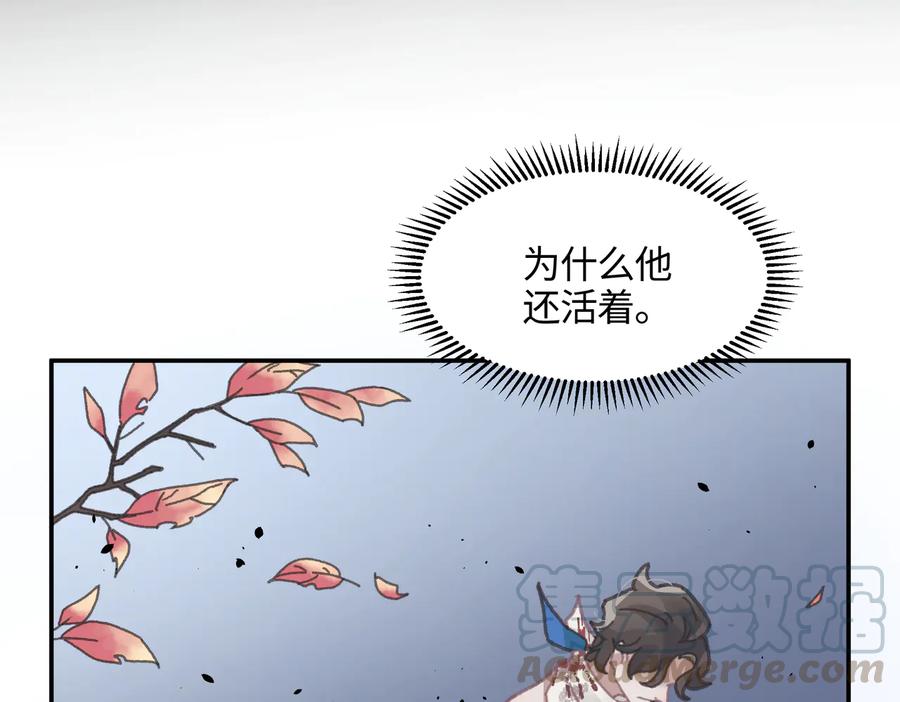 第121话 负尽天下57