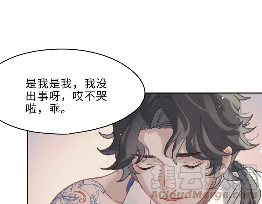第142话 傻子竟还能更傻？45