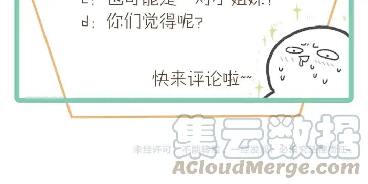40话 阿谭的过去70