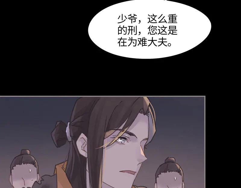 第117话 撑下去35