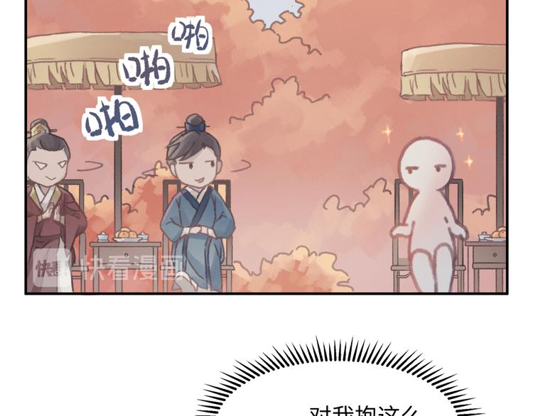 第68话 一群凡人47
