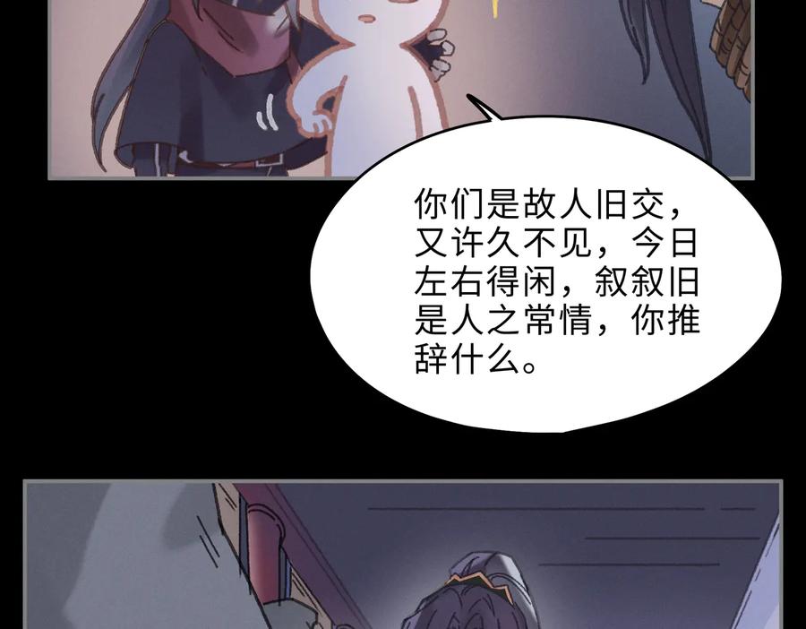 第137话 差点有很可怕的事？22
