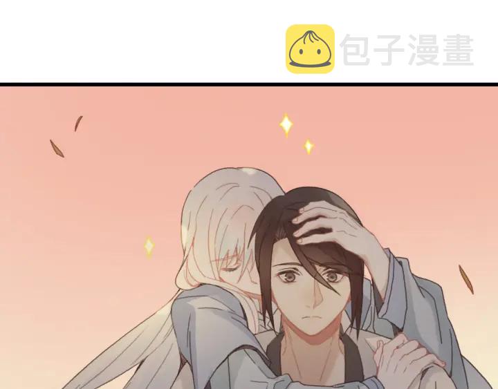 29话 没有早点去接你30