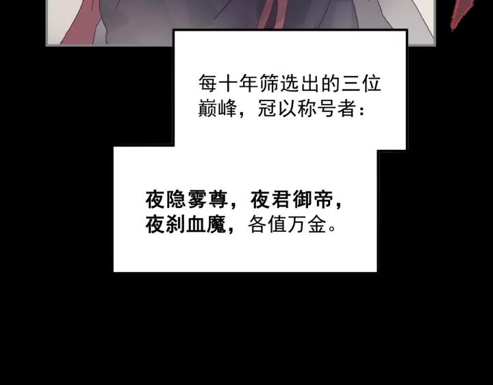 40话 阿谭的过去7