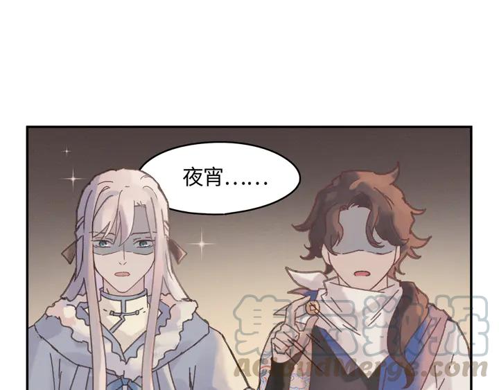 84话 夜谭后援会成立？48