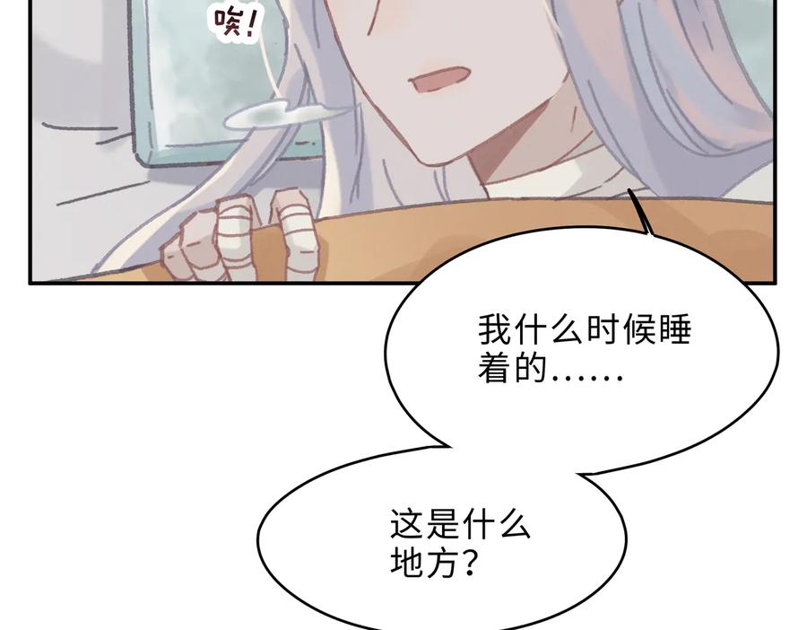 第132话 孩子长大了25