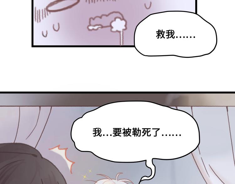 第5话 第一次受伤疼疼疼啊！7