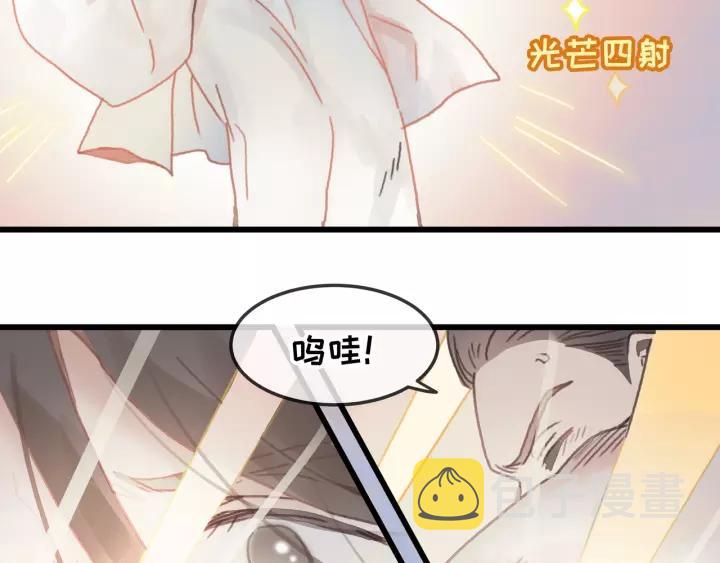 11话 福兮祸兮34