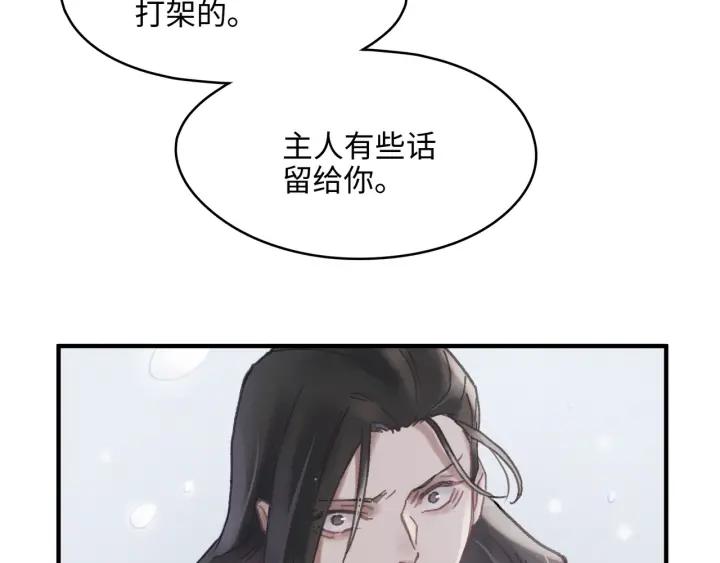 51话 秋后斩立决47