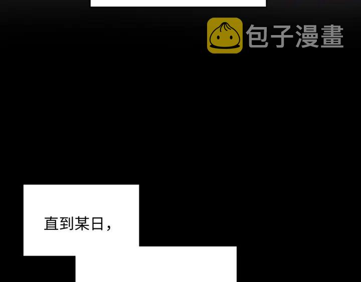 59话 我要你自废武功23
