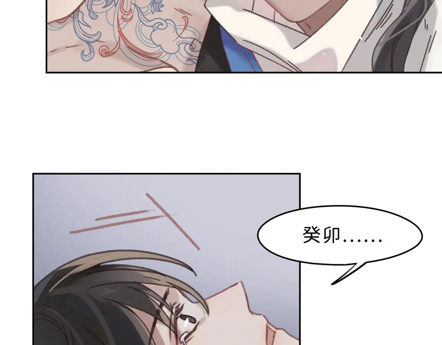 第142话 傻子竟还能更傻？46