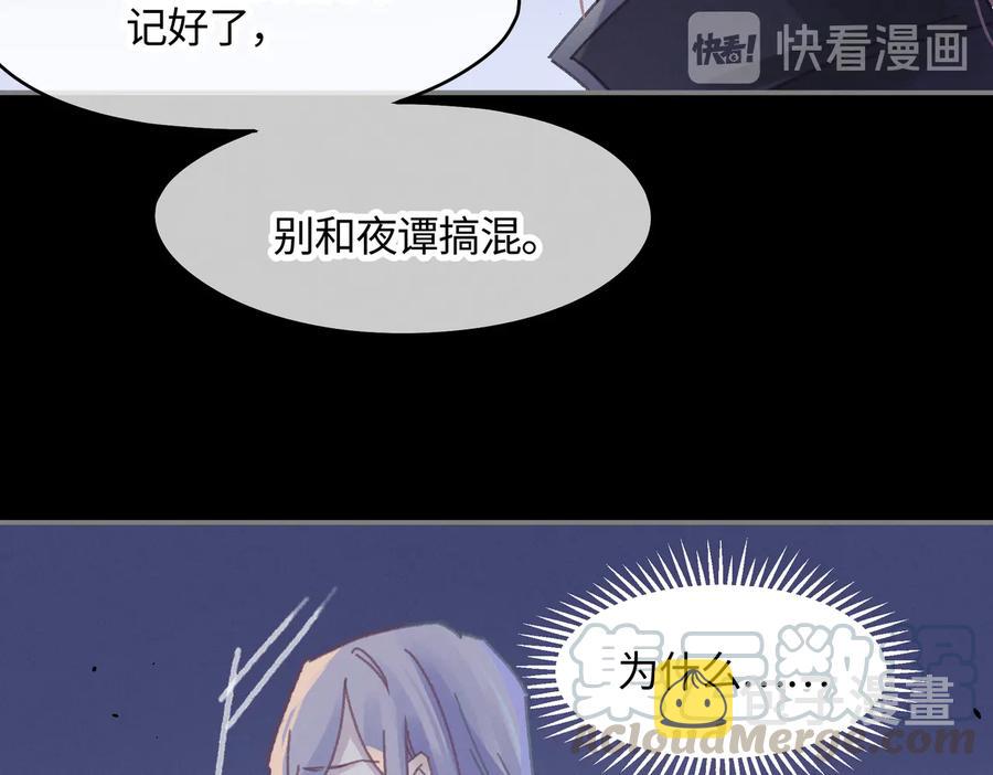 第126话 重启39