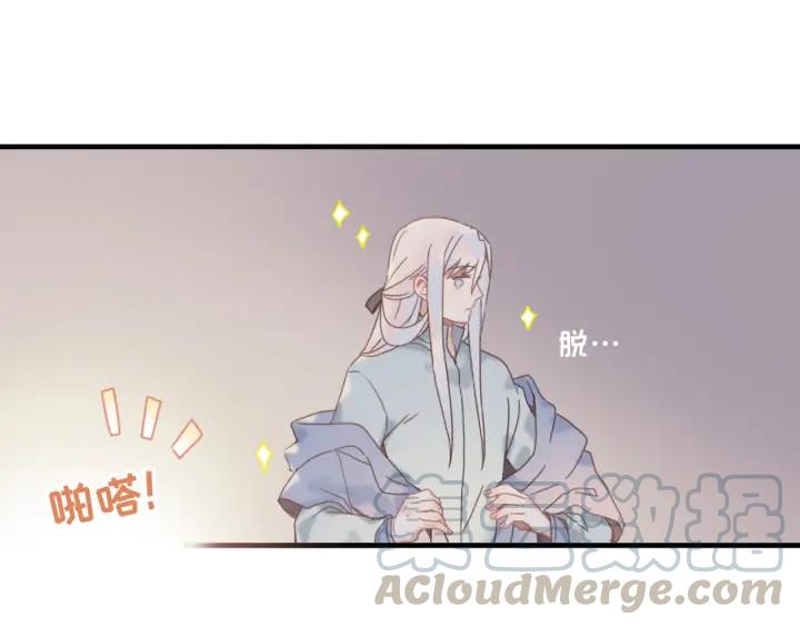 25话 贤惠的保镖？10