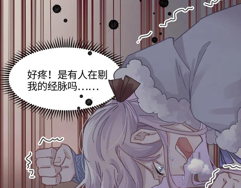 第116话 钟离子息37