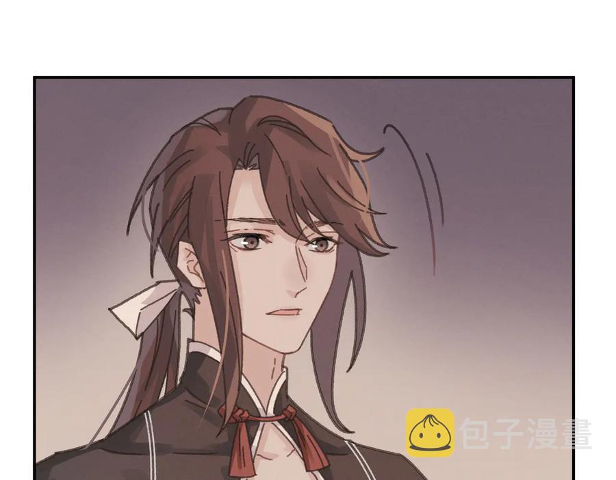 第133话 不速之客62