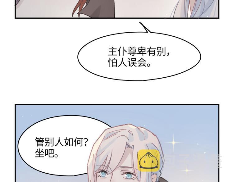 第74话 属下会误会46