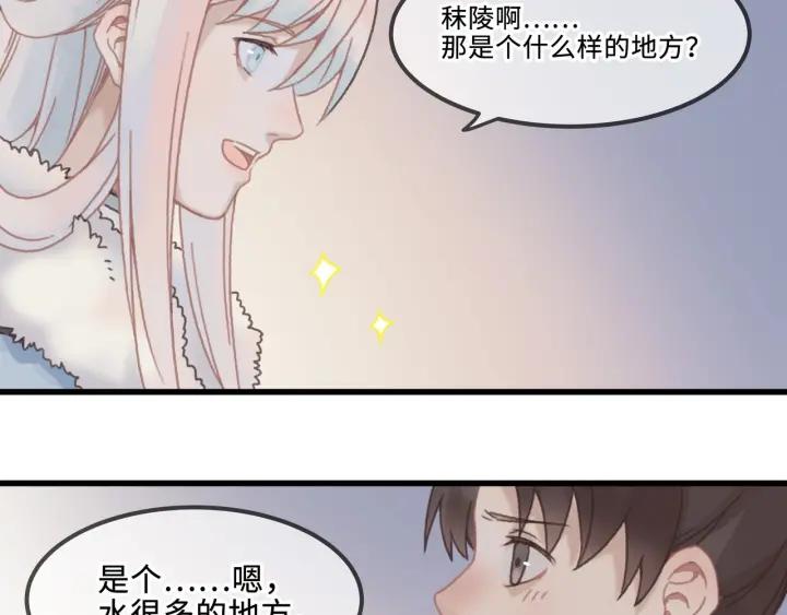 31话 日后教你18