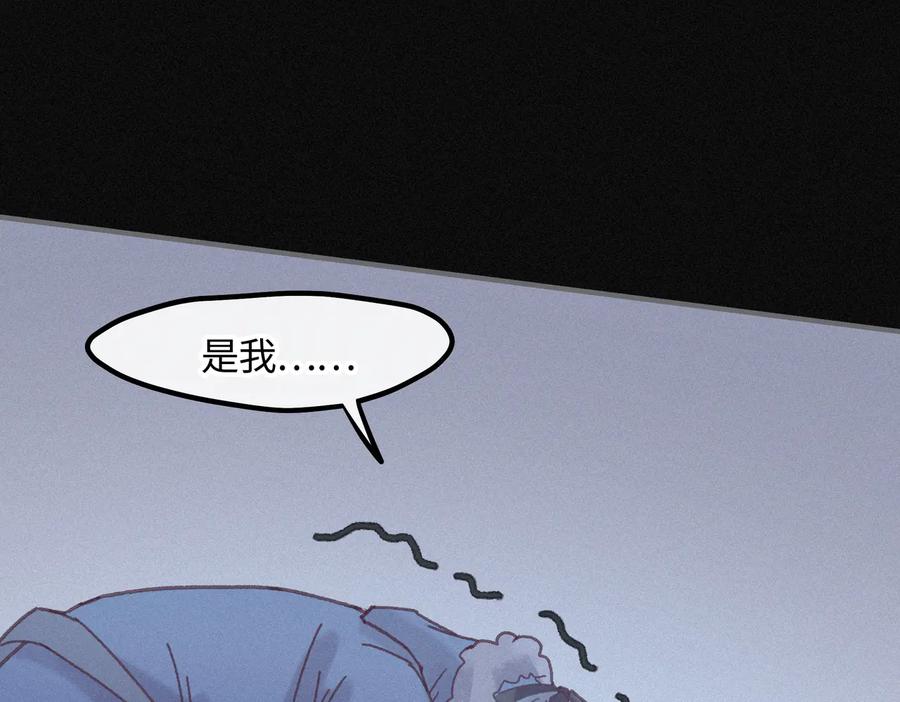 第124话 晚安，我的主人67