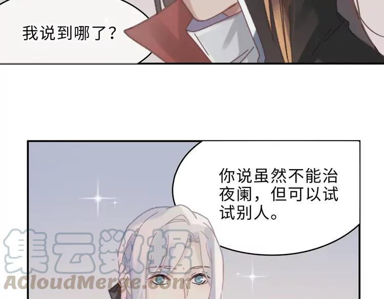 第145话 我与我自己斗争？18