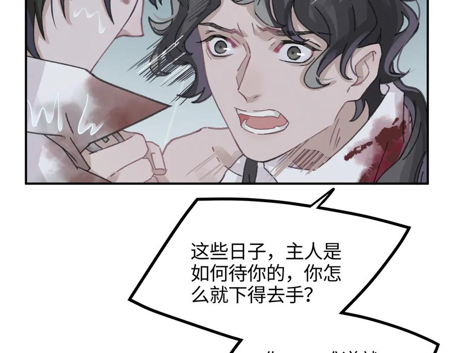 第122话 不负君43