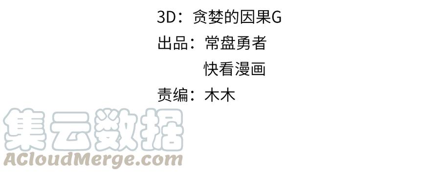 第129话 由我守护3