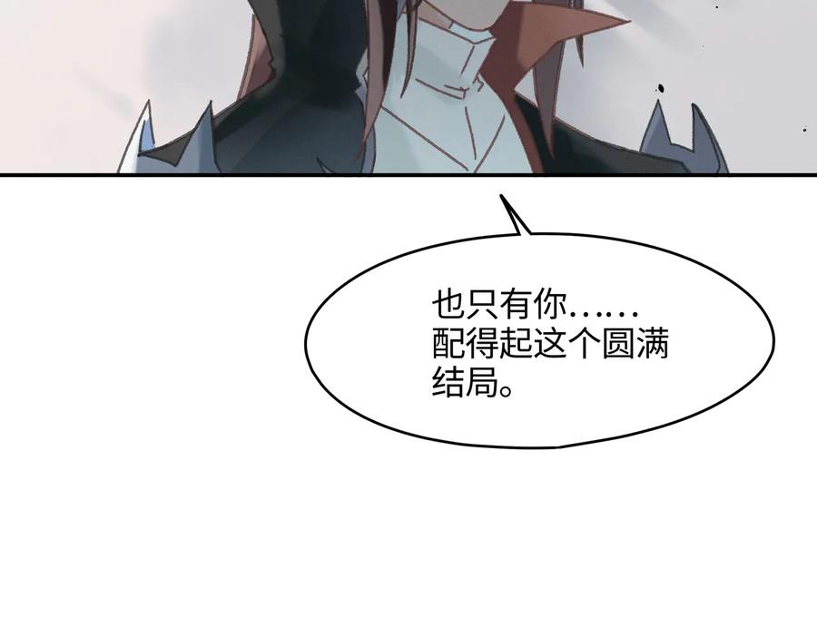第125话 君无望56