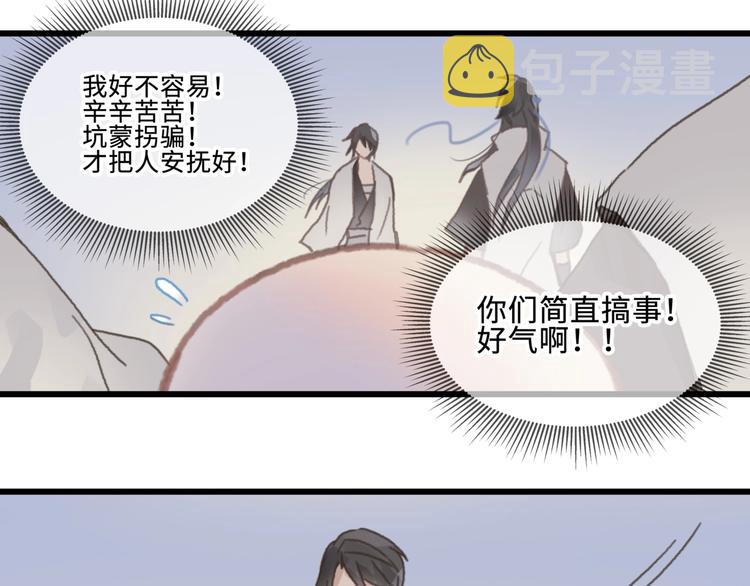 第10话 我的呼吸心跳停止了37