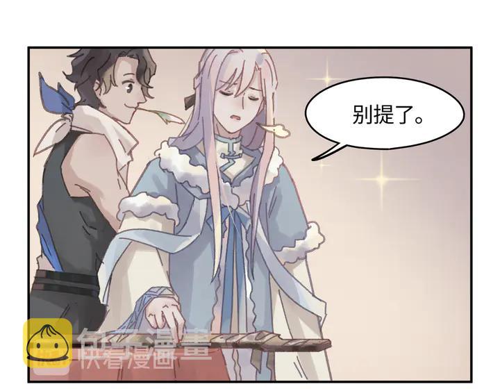 84话 夜谭后援会成立？57