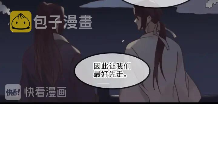 29话 没有早点去接你12