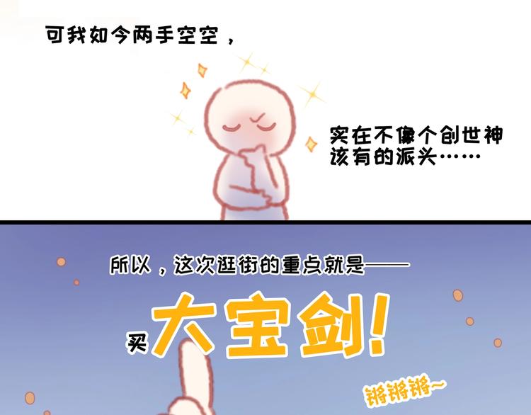 第5话 第一次受伤疼疼疼啊！56