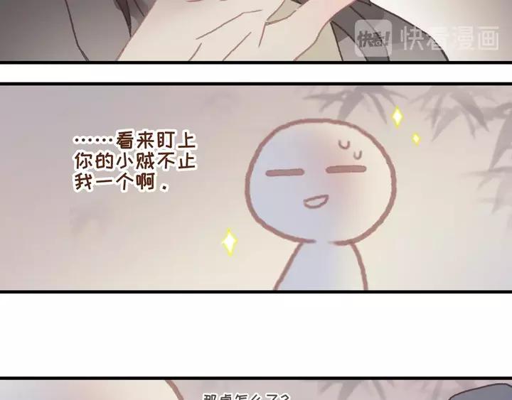 21话 血腥味10