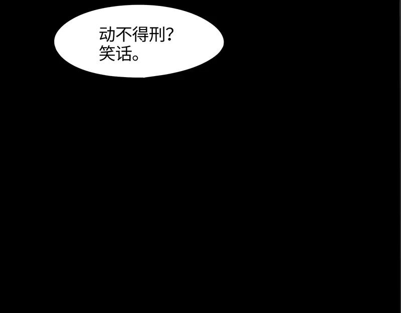 第116话 钟离子息5
