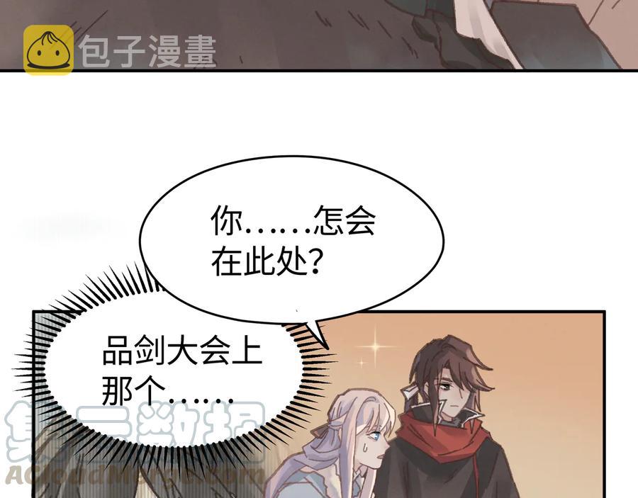 第103话 沧海遗粟18
