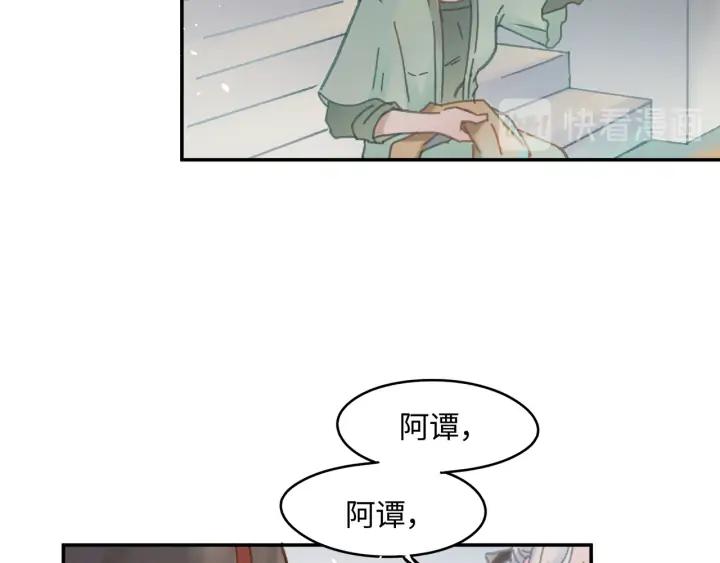 76话 夜谭相亲记·上41