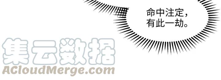 45话 脆皮阿挂35