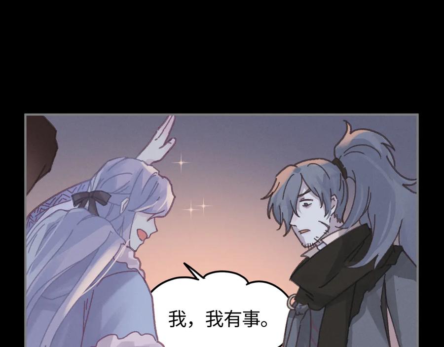 第108话 可以跟钟离苑开战？62