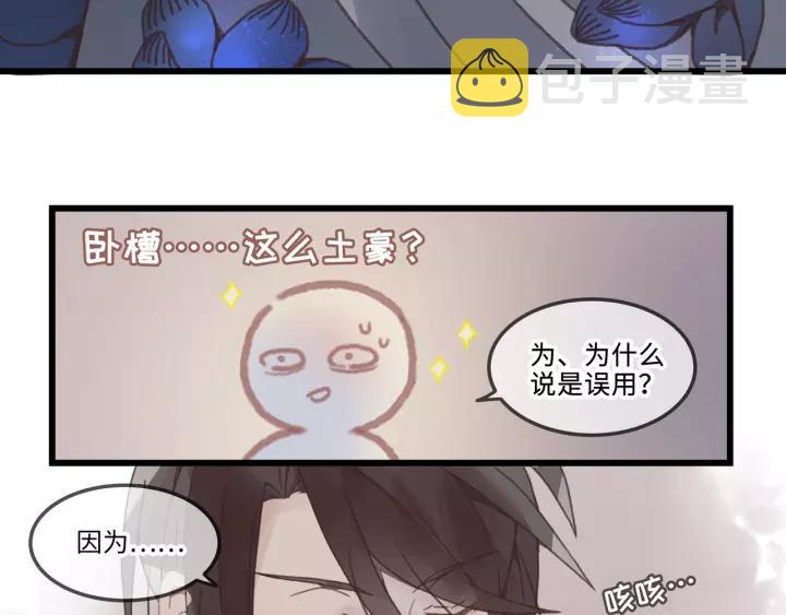 18话 沟通艰难27