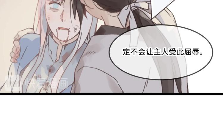 第10话 我的呼吸心跳停止了78
