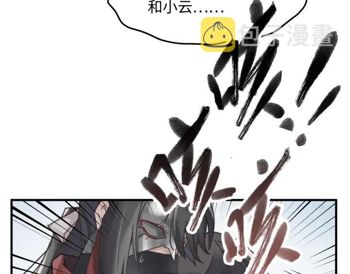 50话 属下的命是主人的18