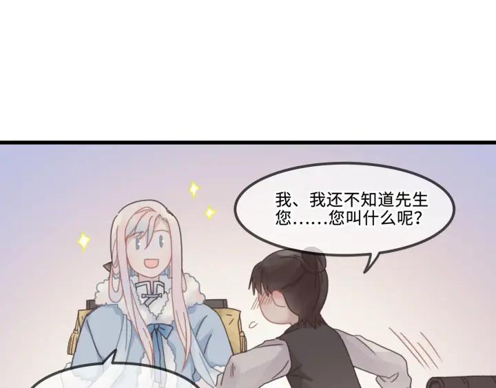 31话 日后教你36