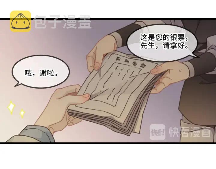 30话 宝剑赠英雄8