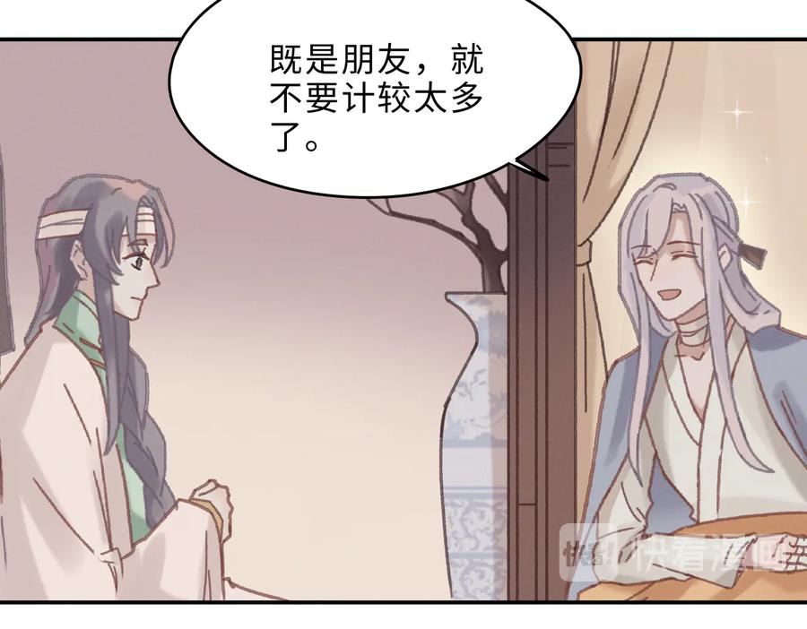 第140话 为什么不处理我！？53