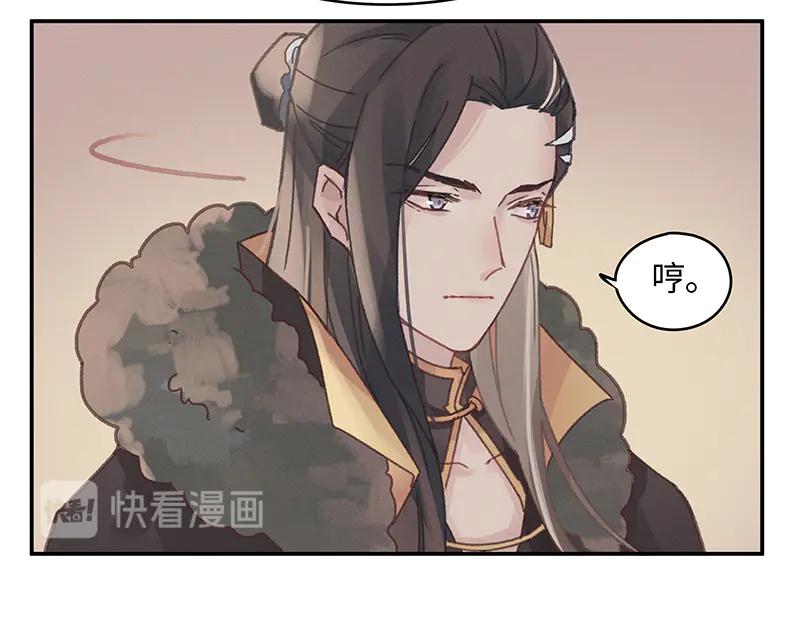 第116话 钟离子息43