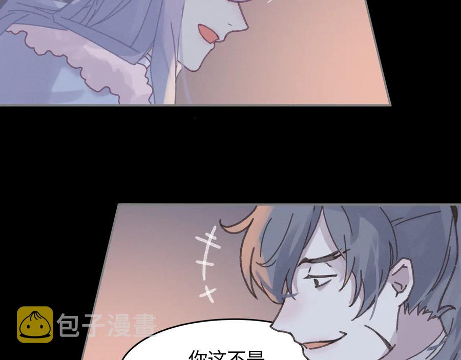 第108话 可以跟钟离苑开战？64