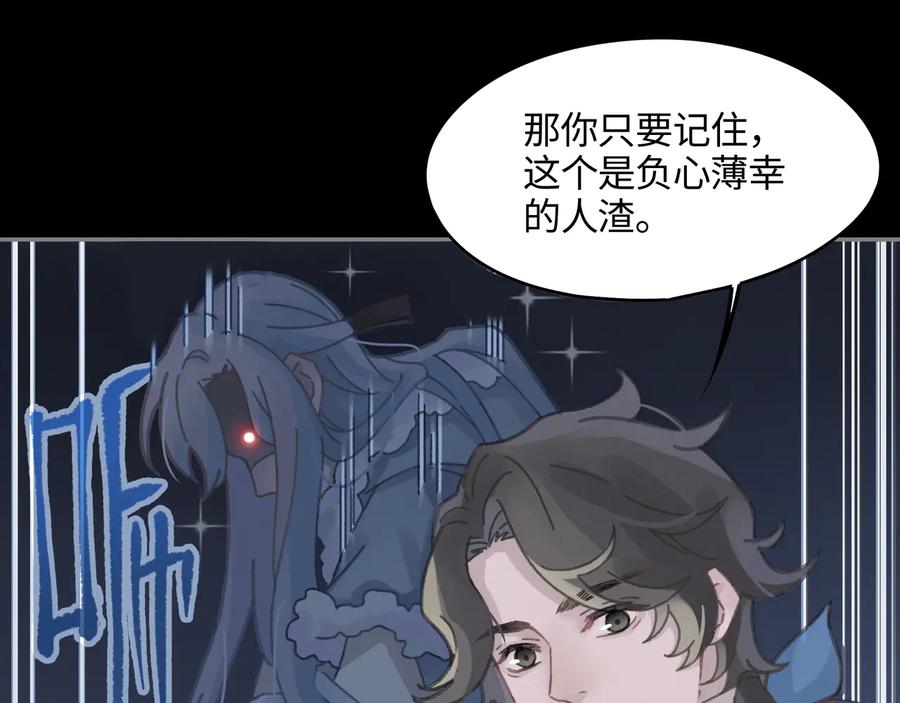 第91话 我只要阿谭一个就够38