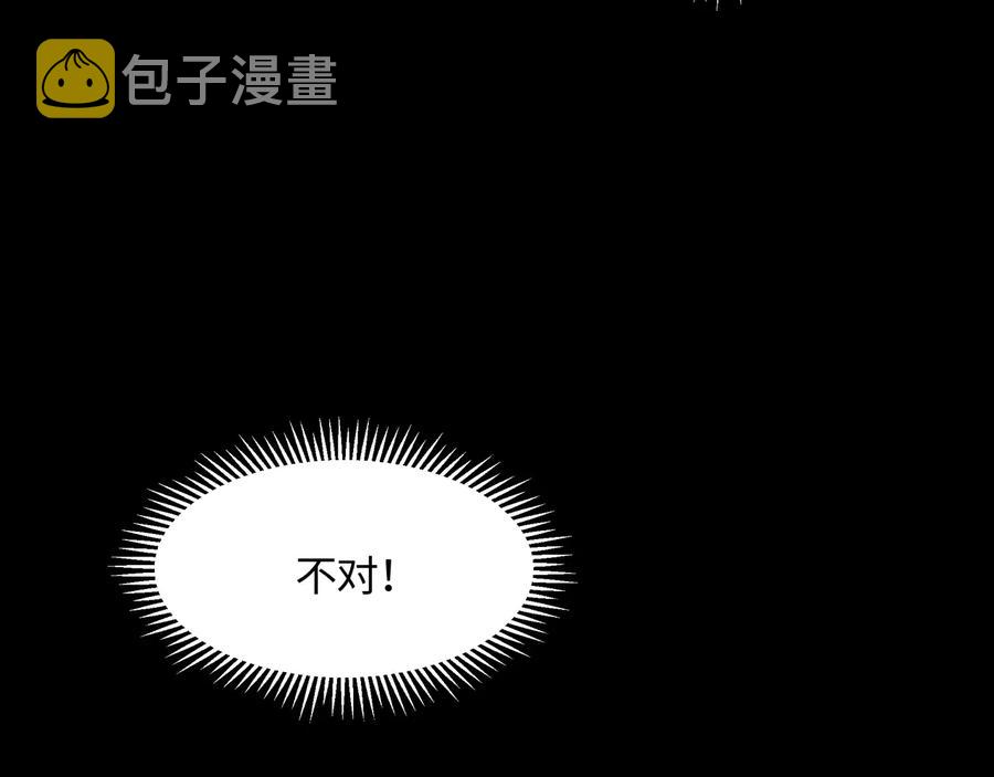 第105话 真正的开挂方式！32